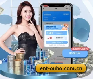 ent-oubo.com.cn APP